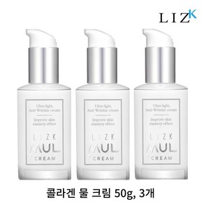 리즈케이 콜라겐 물광 화잘먹 크림 주름 링클 데일리 속건조 보습 미백 탄력 케어 홍조 모공 세콜지 장벽 올인원 물크림, 50g, 3개