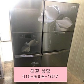 중고냉장고 - LG디오스 홈바 강화유리 양문형냉장고 752L (설치비 별도), 중고디오스양문형