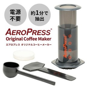 [일본정품수입]AEROPRESS 에어로 프레스 오리지널 커피 메이커 페이퍼 필터 100장 첨부 Oiginal 오가와 [, 01 에어로 프레스 오리지널