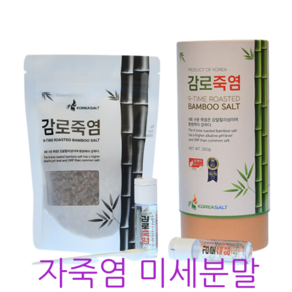 감로죽염 9회죽염 자색 자죽염 250g 미세분말가루, 1개