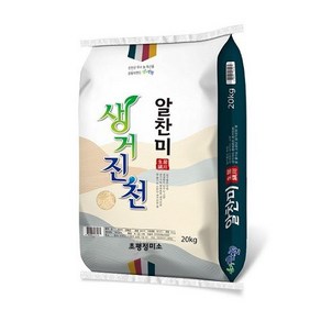 햅쌀 생거진천 알찬미 20kg 상등급 단일품종, 1개