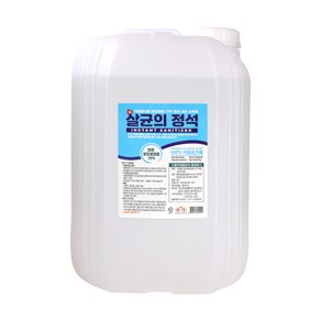 살균의 정석 뿌리는 살균 소독제 천연발효알코올75% 20L