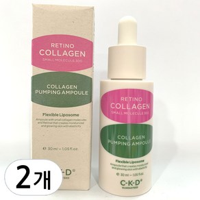 씨케이디 레티노콜라겐 저분자 300 콜라겐 펌핑 앰플, 30ml, 2개