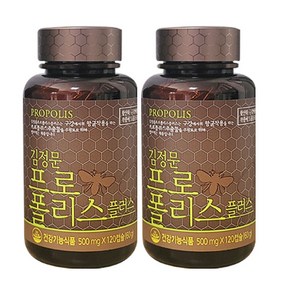 김정문알로에 김정문 프로폴리스 플러스 500mg X 2개