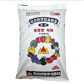 천연칼슘비료(패화석비료) 20kg 유기농업자재, 1개