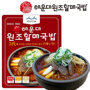 해운대 원조할매국밥 부산 소고기국밥 650g x 4팩 (백년가게), 4개