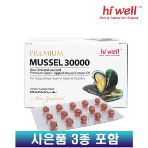 하이웰 프리미엄 초록홍합오일 30000 뉴질랜드 초록입홍합 초록잎, 1개, 120정