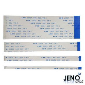 FPC FFC 24핀 0.5mm 필름 케이블 B타입 100mm HAC4516, 10개