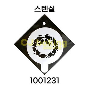 cjbaking 스텐실 크리스마스1001231 장식 리스, 1개