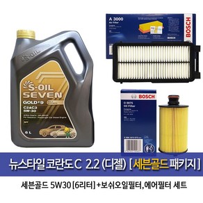 Soil seven Gold Ssangyong뉴스타일코란도C 2.2디젤세븐골드(6Lx1개)6L-75-A3000, 1개, 6L