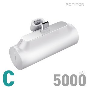 엑티몬 MON-P-MINI5000 C타입 갤럭시 미니 보조배터리 5000mAh