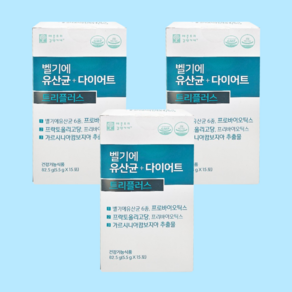 NEW 벨기에 유산균다이어트 트리플러스 45포, 82.5g, 3개