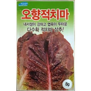 내서성이 강하고 엽육이 두터운 다수확 적치마 상추 8g 2000립, 1개