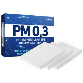 한일 3개 차량용 PM0.3 헤파 11등급 자동차에어컨필터, 1개, HH188 * 3개