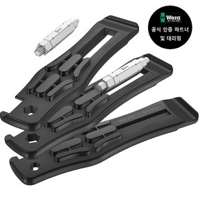 WERA/ Bicycle Set 15 (004182), 1개