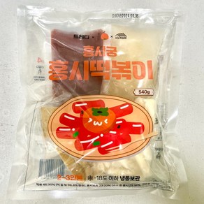 홍시떡볶이 밀떡 밀키트 / 2인분, 540g, 1개