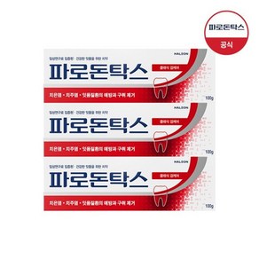 파로돈탁스 클래식 검케어 치약, 100g, 3개