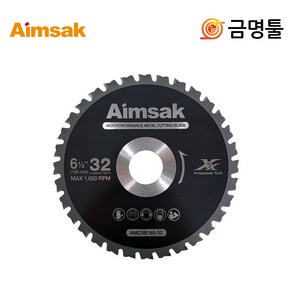 아임삭 AMCSB165-32 충전철근캇타날 165mm BL22SC905 전용, 1개