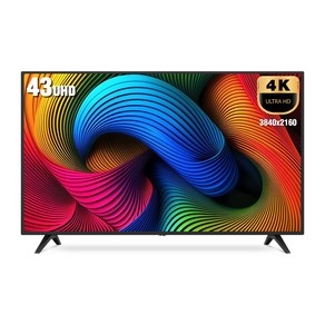 43인치티비 4K 울트라HD TV 중소기업TV 109cm 고화질 에너지1등급 가성비 티비 스탠드형 고객직접설치