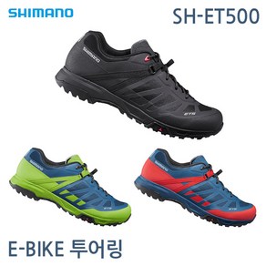 [엠티비랜드]시마노 MTB 평페달 슈즈 SH-ET500 ET5 E바이크 전기자전거 투어링 트레킹 신발, 예약 구매, 39(245), 레드