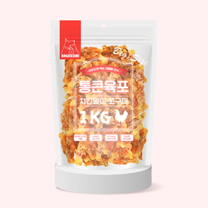 앙꼬미 대용량간식 애완동물용 통큰육포 치킨말이 고구마, 치킨 말이고구마, 1kg, 1개