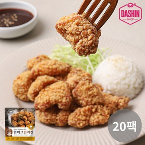 [다신샵] 성수동905 저당 닭가슴살 현미크런치킨 / NO밀가루 치킨, 110g, 20개