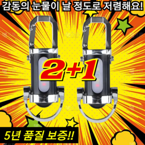 2+1 다기능 미니 키홀더 손전등 미니 랜턴 충전 강광 다용도 랜턴 허리걸이 열쇠고리 랜턴, [1개] NEW!
