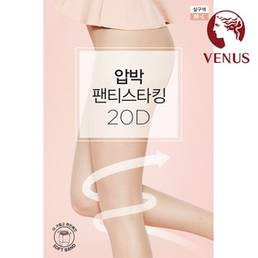 비너스 VST1138X 압박 팬티 스타킹 20D 1PCS (살구 커피 검정)