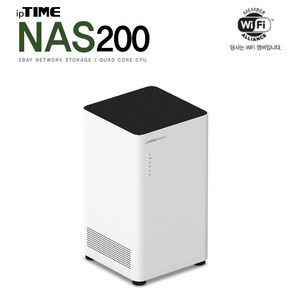 ipTIME NAS200 나스 2bay SATA3 HDD 장착, ipTIME NAS200 + 8TB