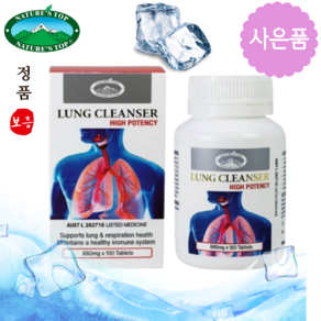 렁 클렌져 정품 네이쳐스탑 렁 클렌저 BNL 렁케어LUNG CARE 초미세먼지 황사 호주, 1개, 6개월분, 180정