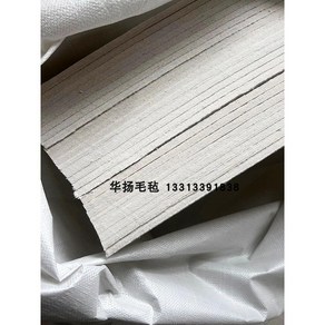 유흡착제 오일 흡수 흡유 패드 기름 주유소 울 펠트 특수, 50cm x 50cm 3mm, 1개