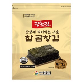 광천김 간장에 찍어먹는 구운 참 곱창김 도시락김, 125g, 1개