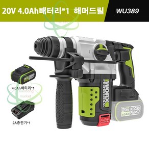 웍스 WU389 해머드릴 뿌레카 파쇄 파괴 함마드릴, 1개, 4.0배터리1개세트, 본품 + 배터리1개