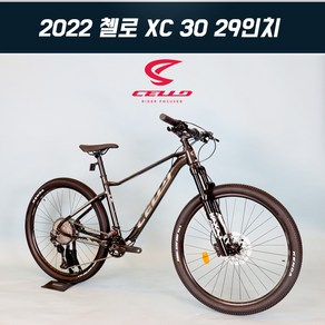 2022 첼로 XC 30 29인치, 매장 방문수령, 다크 실버 (티탄 실버), S(15인치), 1개