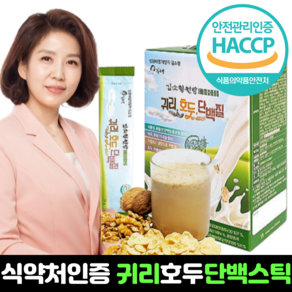 김소형원방 귀리 혼합 15곡물 함유 귀리 호두 단백질!! 당일발송, 900g, 1개