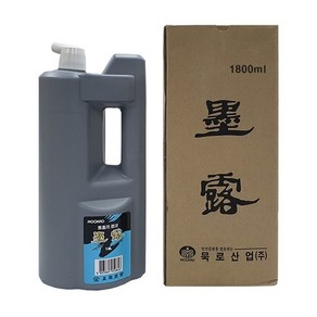 묵로 서화용 대용량 먹물 2000ML, 상세페이지 참조, 상세페이지 참조