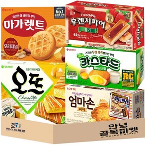 [안녕골목마켓]카스타드(6입)+마가렛트(8입)+오뜨 치즈맛(6입)+후렌치파이딸기맛(15입)+엄마손파이(10입)