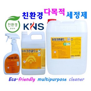 친환경 다목적 세정제 터치크린골드u 찌든때제거 기름때제거, 1. K&S 터치크린골드u 1리터(낱개), 1개, 1L