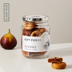 착한습관 반건조무화과 200g, 1개