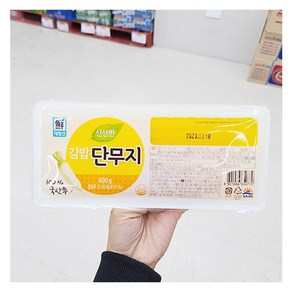 캔디사은품 + 대림鮮 김밥단무지, 400g, 3개