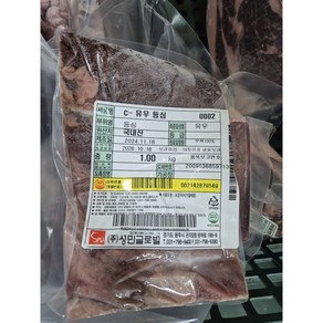 [도니오니]국내산 소 불고기 소등심 (냉동), 1개, 1kg