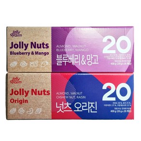 졸리넛츠 매일견과 / 블루베리 & 망고 20봉 / 넛츠 오리진 20봉 / 총 40봉 구성 / 800G / 하루한봉 견과 / 1일 1넛, 20개