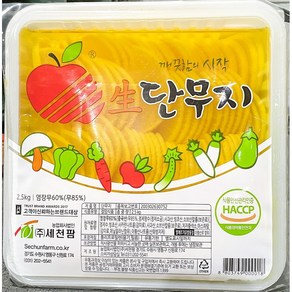 세천팜 생단무지 / 반달 2.5kg x 2팩, 2개