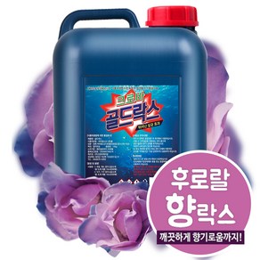 [크로바] 대용량 파워향락스 13L(가정 업소용)살균소독, 1개