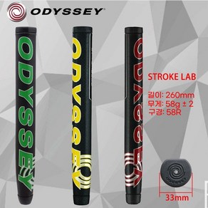 Odyssey-Stoke Lab 남성용 골프 퍼터 그립 2021 신형 PU 업체 도매, 그린, 1개