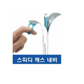 [스피디캐스 네비] 라인모빌리티 엔젤케어 휠라인 자가도뇨 카테터 1BOX(30개), 1개, 10f 40cm