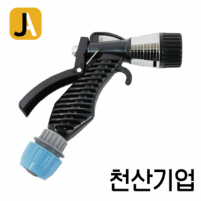 천산 흑색 다기능 분사기 흑분사기 베란다 호스 스프레이건 물호스 물청소, 다기능 분사기 스프레이건, 1개