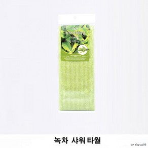 세원 녹차샤워타월 1매 X 5개 묶음 (30cm X 98cm) 편직 타올, 5개입