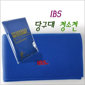 당구대 청소천 IBS 당구대 관리 타월