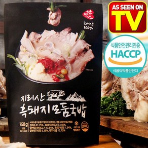 지리산 흑돼지 돼지 고기 모둠 수육 국밥 (국밥4+수육1) HACCP 해썹, 4개, 750g